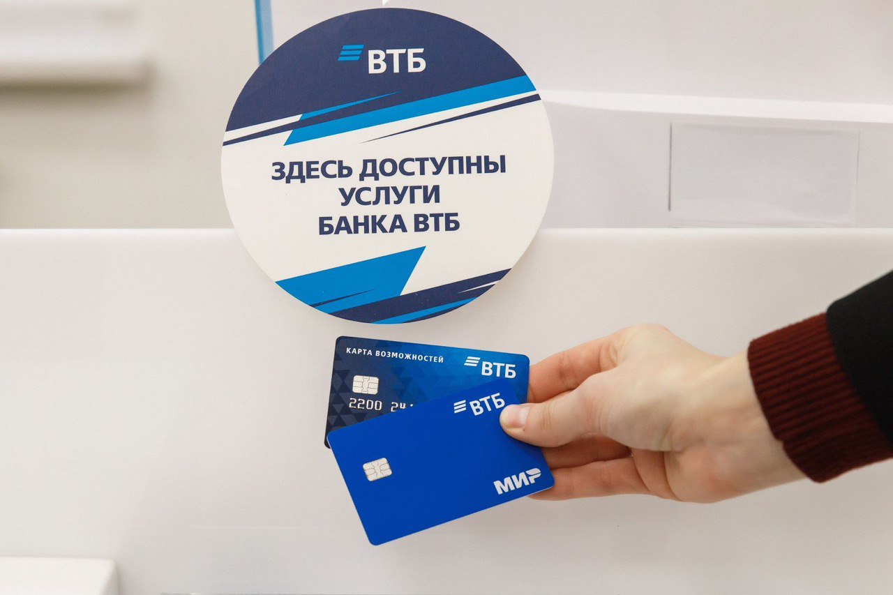 Vtb family